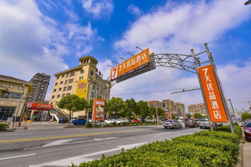 7Days Premium Shanghai Wild Animal Park Nanhui Exterior foto